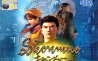 Shenmue - Dreamcast Box Art