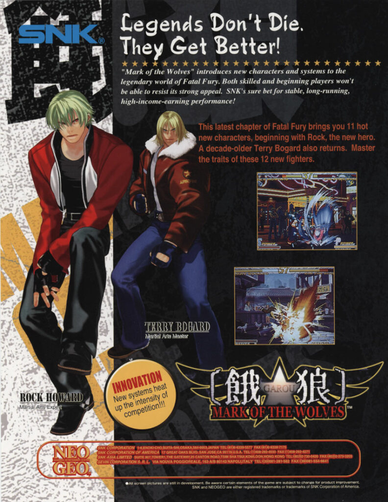 Garou: Mark of the Wolves - Arcade Promotional Art