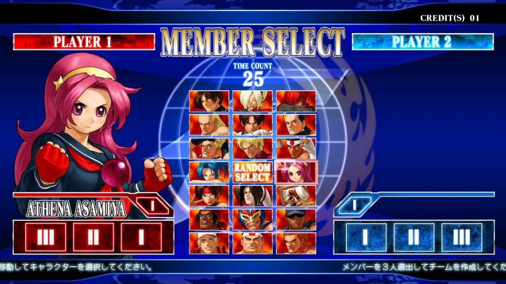 Character selection screen